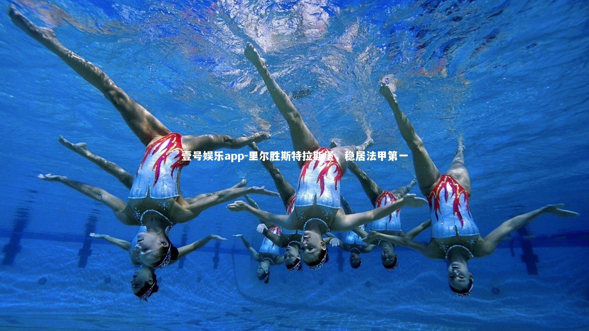 里尔胜斯特拉斯堡,稳居法甲第一