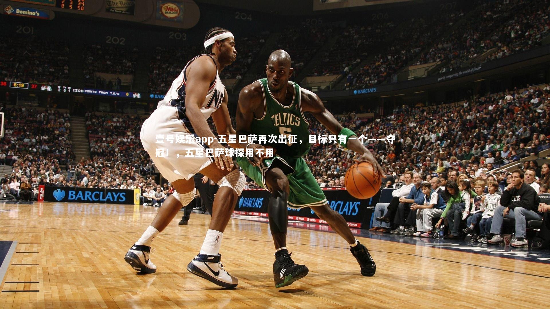 壹号娱乐app-五星巴萨再次出征，目标只有一个——夺冠！，五星巴萨球探用不用