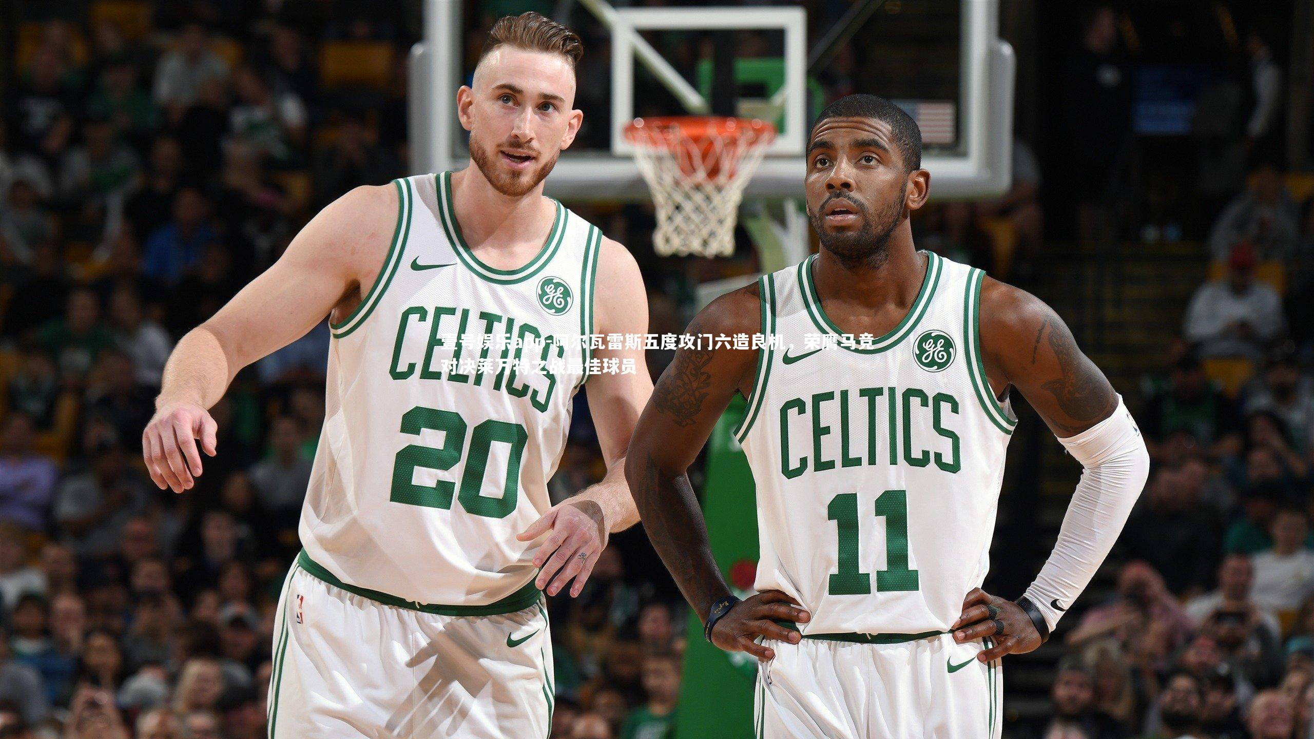 阿尔瓦雷斯五度攻门六造良机,荣膺马竞对决莱万特之战最佳球员